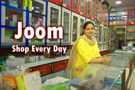 Joom Review:- Best online buy with free shipping Joom